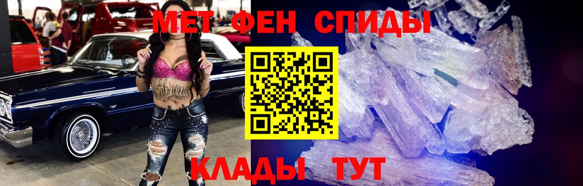 АМФЕТАМИН  АМФЕТАМИН 97%  АМФЕТАМИН  Вход с VPN  Сосновоборск 