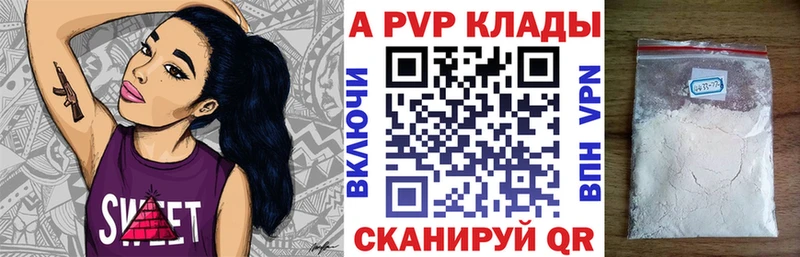 A PVP СК КРИС  закладка  omg tor  Сосновоборск 