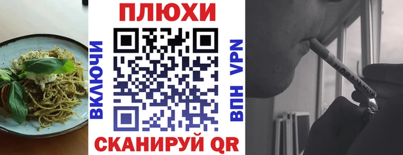 blacksprut рабочий сайт  Сосновоборск  Печенье с ТГК конопля 