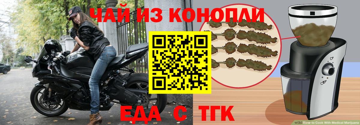 Марихуана  Гашиш  Продажа наркотиков  Сосновоборск  COCAIN  MDMA  МЕФ   Вход с VPN  Экстази 