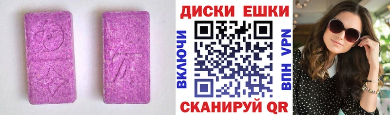 ЭКСТАЗИ DUBAI закладка Сосновоборск