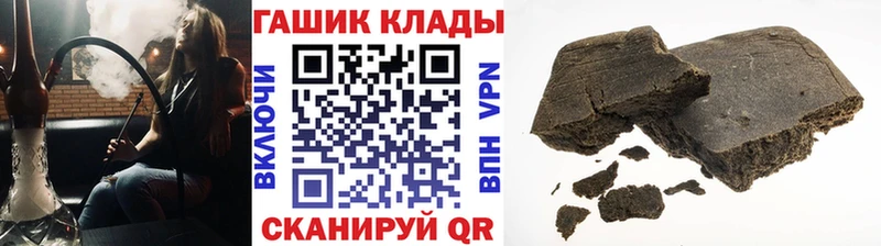 дарнет шоп  Сосновоборск  ОМГ ОМГ зеркало  ГАШИШ Premium 