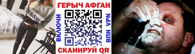omg ТОР  Сосновоборск  ГЕРОИН афганец  закладка 