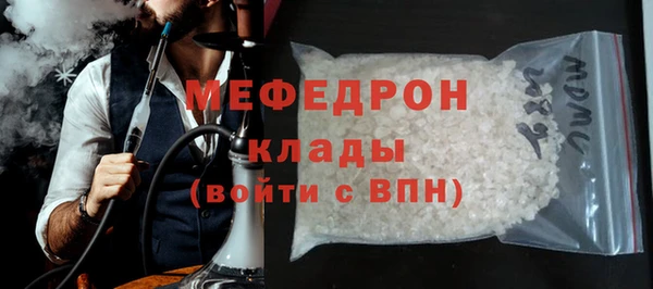 дмт Медногорск