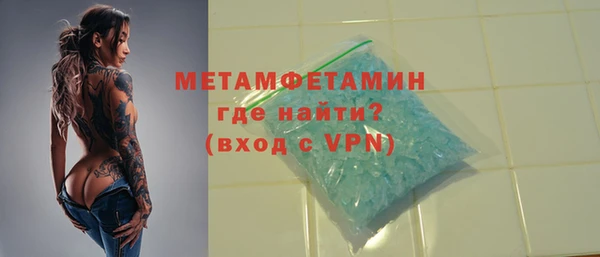 не бодяженный Мегион