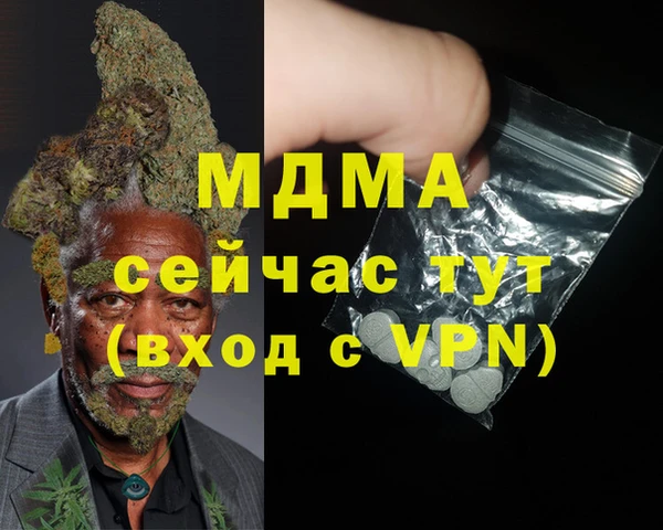 дмт Медногорск