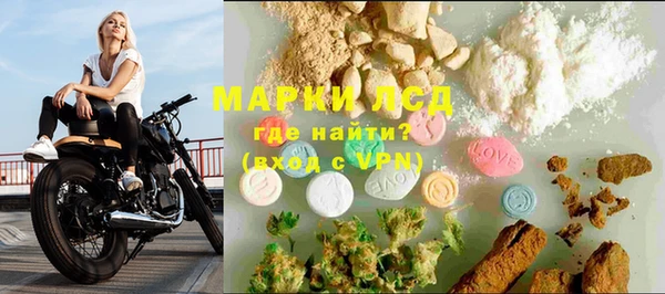 дмт Медногорск