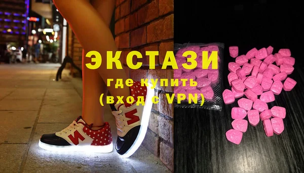 дмт Медногорск