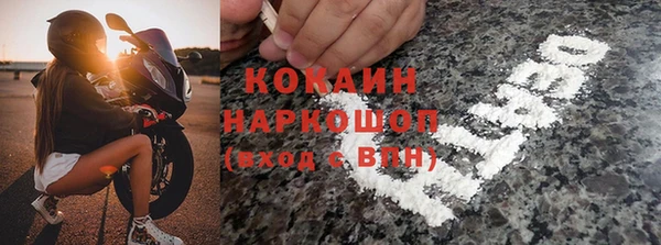 мефедрон Майский