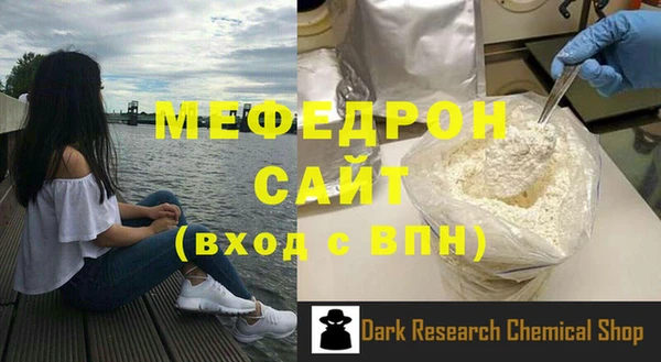 альфа пвп VHQ Магас