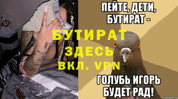 дмт Медногорск