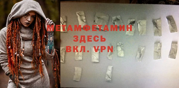 спиды Медвежьегорск