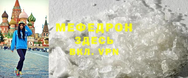дмт Медногорск