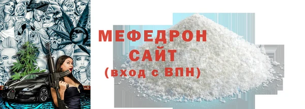 дмт Медногорск