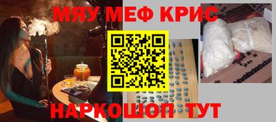 2c-b Кинель