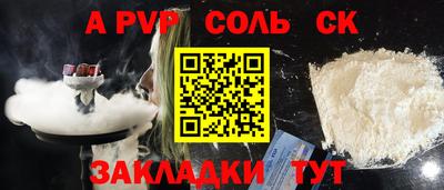 кристаллы Кимры