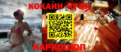 кристаллы Кимры