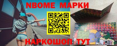 2c-b Кинель