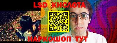 метамфетамин Конаково