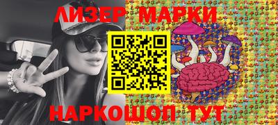 каннабис Кингисепп