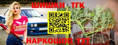 каннабис Кингисепп