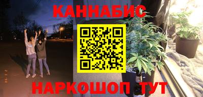 каннабис Кингисепп