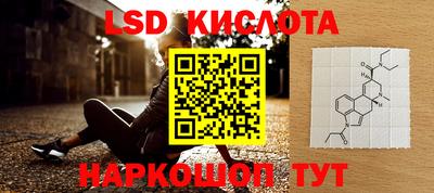 каннабис Кингисепп