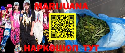 каннабис Кингисепп