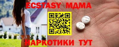 кристаллы Кимры