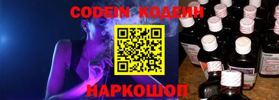 2c-b Кинель