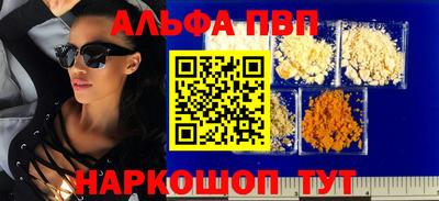 каннабис Кингисепп