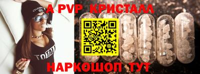 кристаллы Кимры