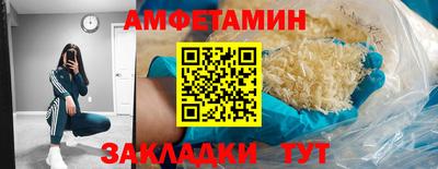 2c-b Кинель