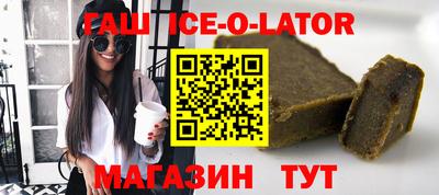 каннабис Кингисепп