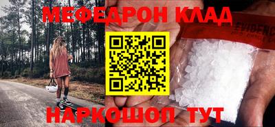 кристаллы Кимры