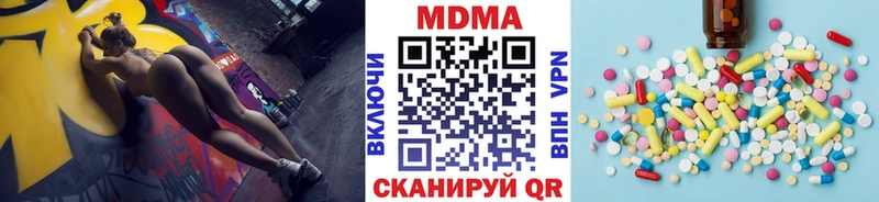 darknet какой сайт  Сосновоборск  МДМА кристаллы 