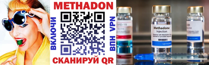хочу Сосновоборск Метадон VHQ