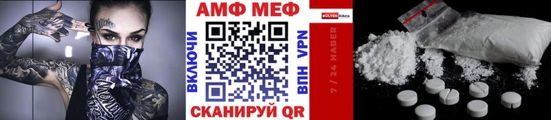 МЕТАМФЕТАМИН пудра  ОМГ ОМГ маркетплейс  Сосновоборск 