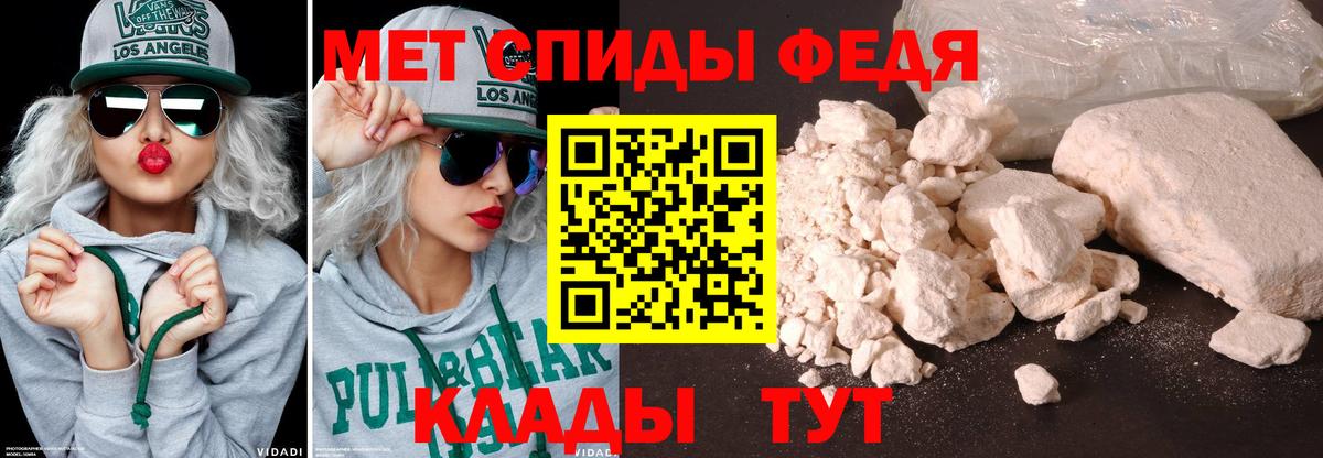 Метамфетамин Methamphetamine Сосновоборск