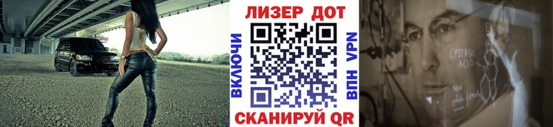 Марки NBOMe 1,8мг Сосновоборск