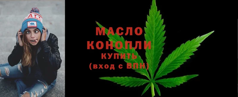 купить закладку  Сосновоборск  ТГК гашишное масло 