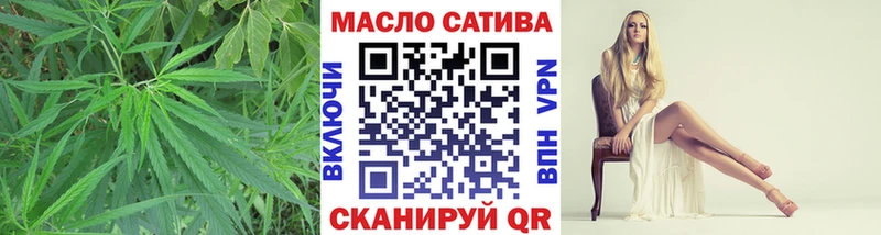 ТГК жижа Сосновоборск