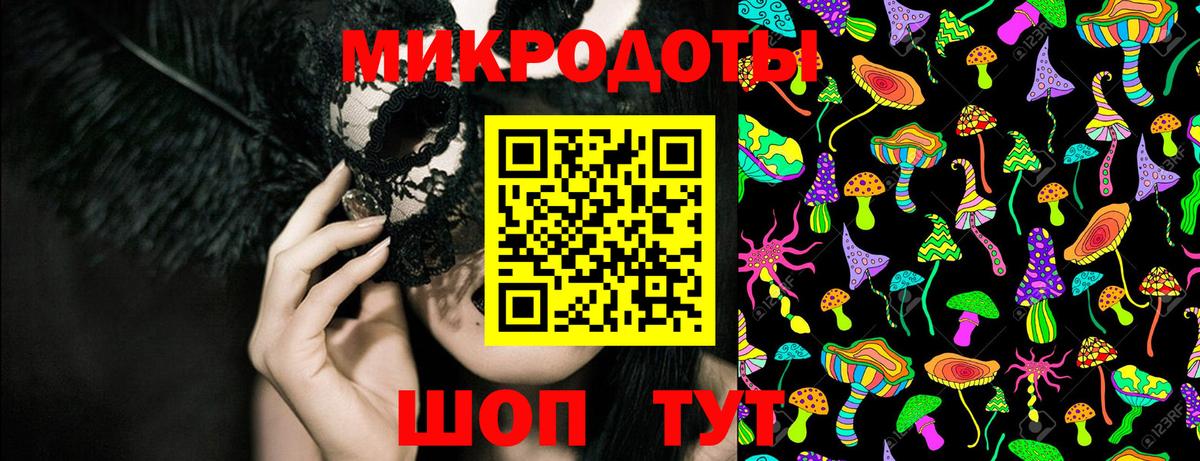 Сосновоборск  Псилоцибиновые грибы GOLDEN TEACHER  Вход с VPN 