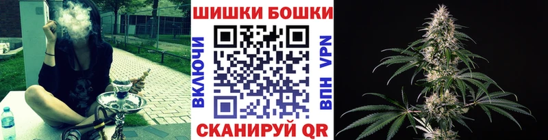 дарк нет официальный сайт  Сосновоборск  МАРИХУАНА Ganja  купить наркотик 